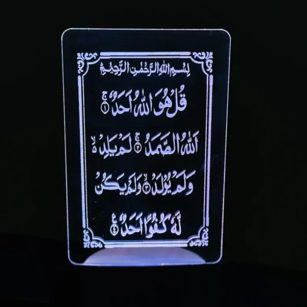 GearUP Acrylic Multicolor Night Lamp (Surah-Al-Ikhlas)